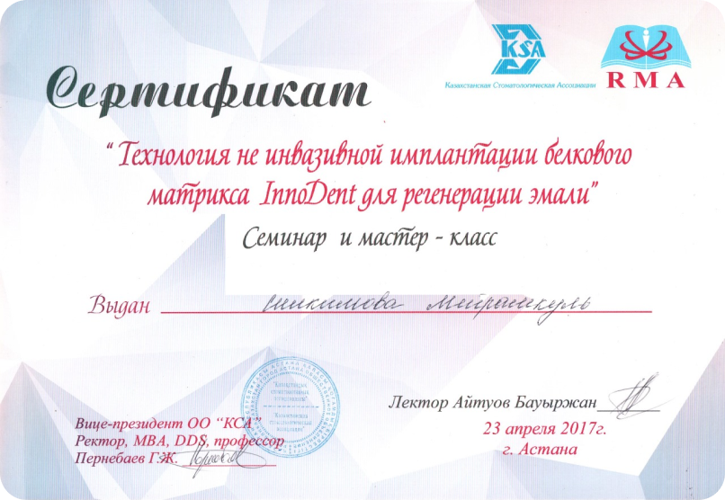 award