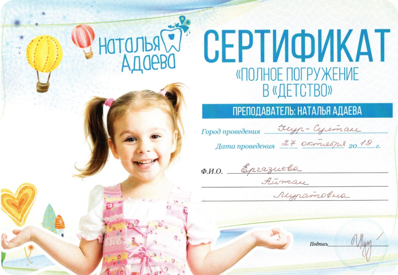 award